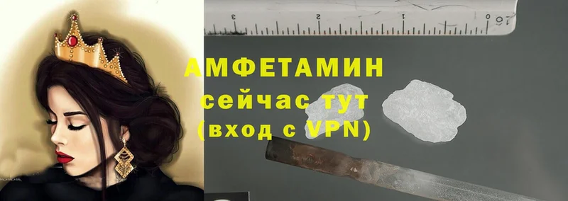 Амфетамин VHQ Владикавказ