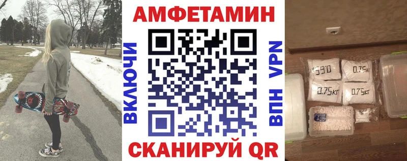 Амфетамин VHQ  Владикавказ 