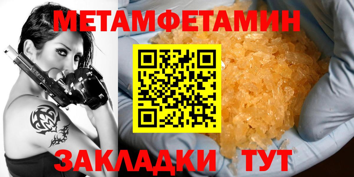 Amphetamine  Вход с VPN  Владикавказ  АМФЕТАМИН Premium 