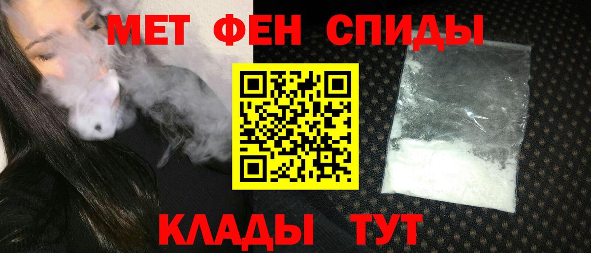 Amphetamine  Владикавказ  Амфетамин VHQ 
