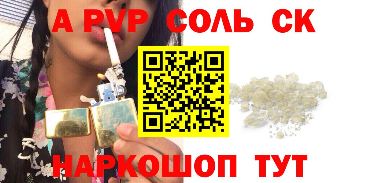 ГАШ  Канабис  Владикавказ  Вход с VPN  ЭКСТАЗИ  LSD-25  МЕФ кристаллы  КОКАИН 