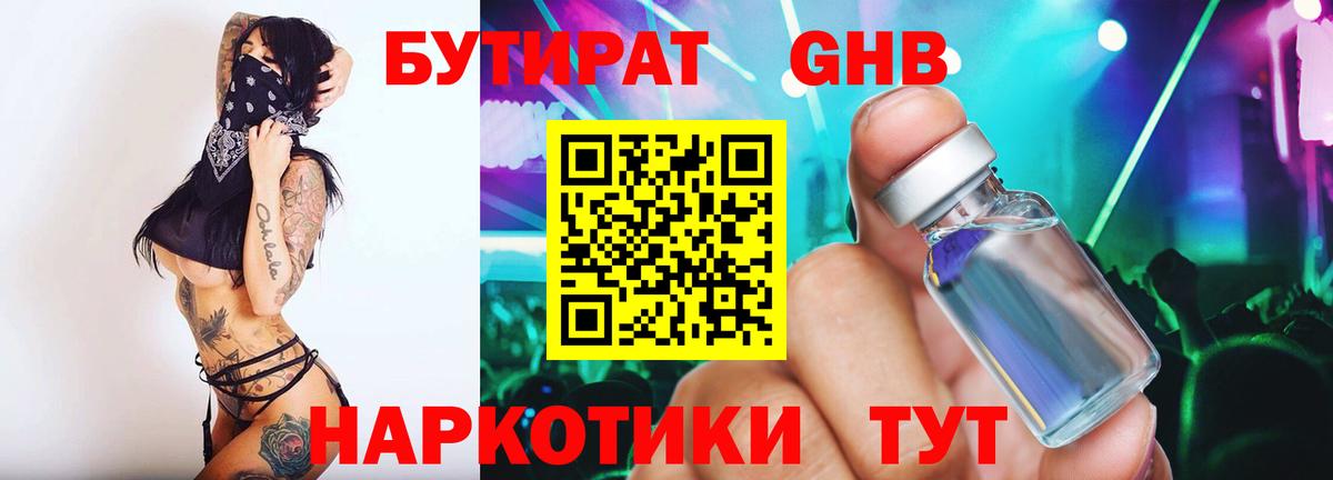 Альфа-ПВП  Cocaine  Гашиш  Метамфетамин  Владикавказ  Экстази  MDMA  Мефедрон  Каннабис  Вход с VPN  Мяу-Мяу 