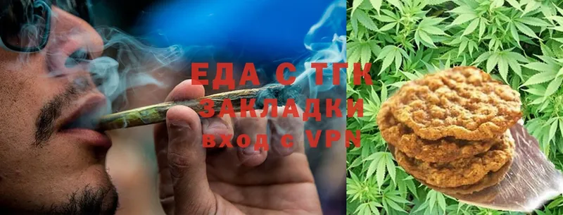 где продают   blacksprut рабочий сайт  Еда ТГК марихуана  Владикавказ 