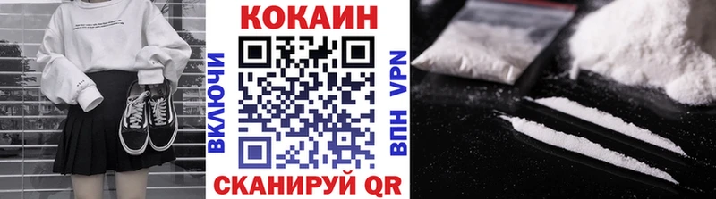 Cocaine Columbia Владикавказ
