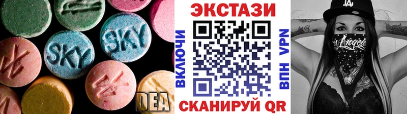 наркота Владикавказ ЭКСТАЗИ VHQ