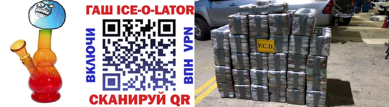 ГАШ гашик  продажа наркотиков  Владикавказ 
