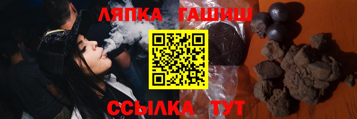 купить закладку  ГАШ убойный  Владикавказ  Гашиш  Вход с VPN  Гашиш Premium 