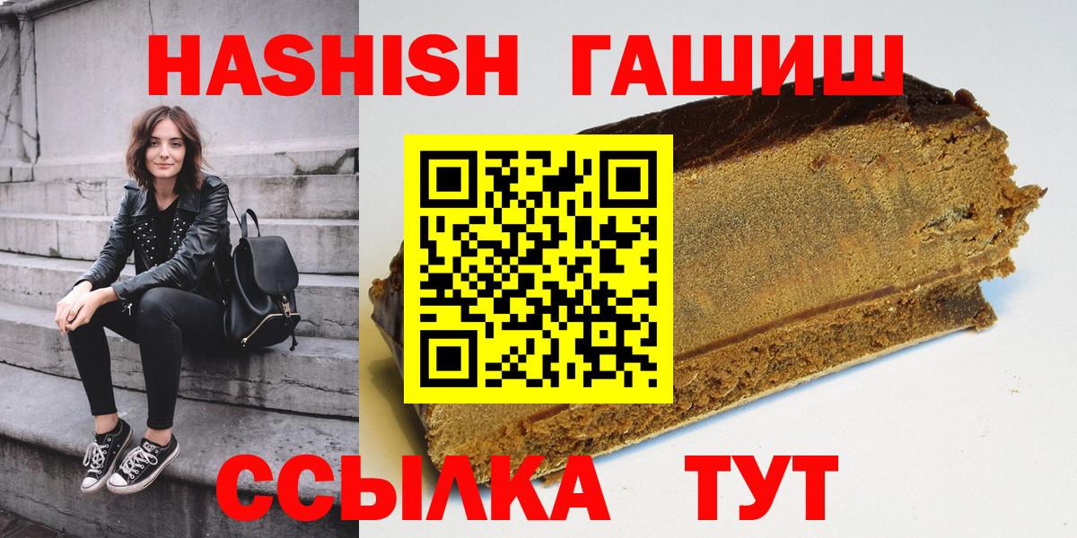 ГАШИШ ice o lator Владикавказ
