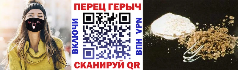 hydra tor  Владикавказ  ГЕРОИН афганец 