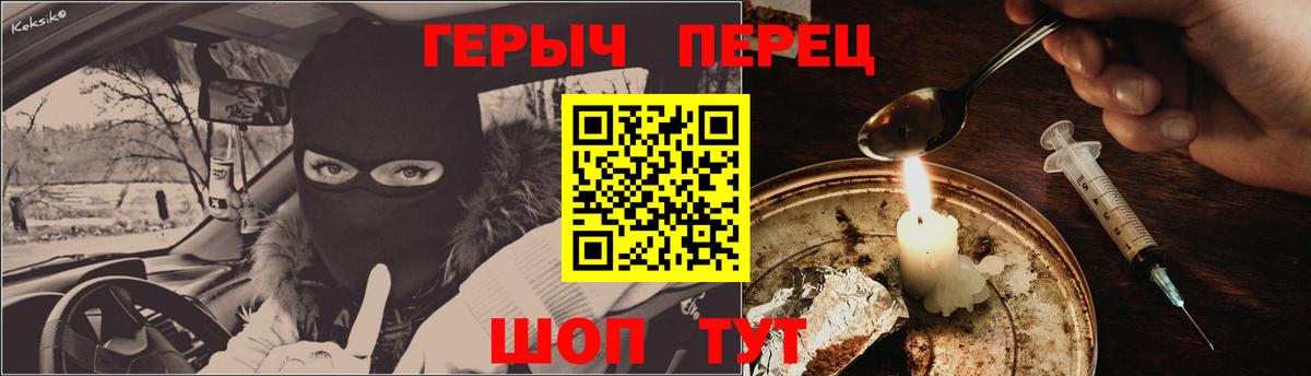 ГЕРОИН Афган  Героин  Владикавказ 