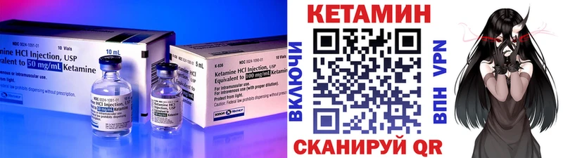 Кетамин ketamine цена наркотик Владикавказ