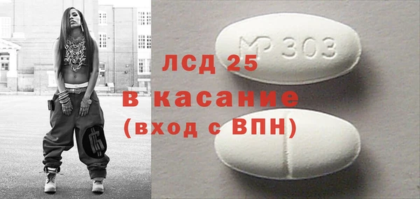 кокаин VHQ Киреевск