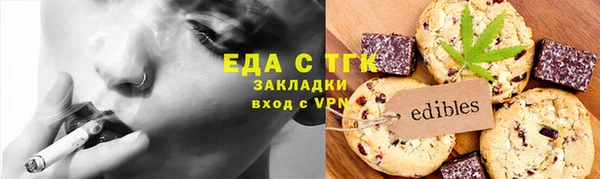 меф VHQ Тутаев