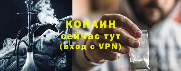 кокаин Усинск