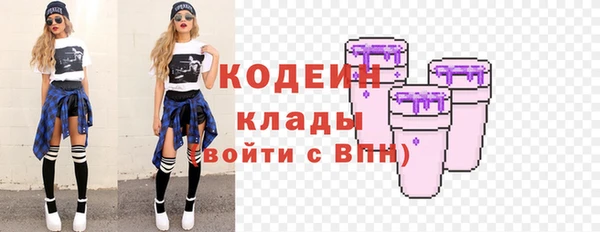 скорость Кинешма
