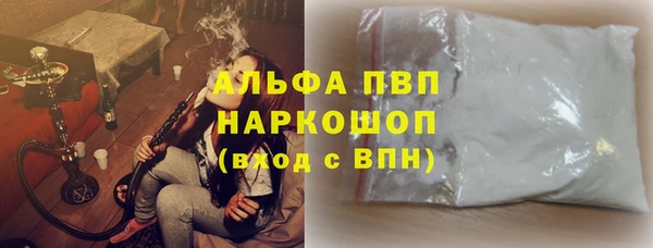 меф VHQ Тутаев