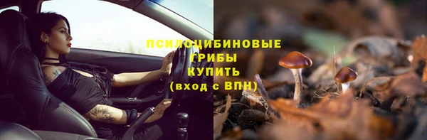 альфа пвп VHQ Усмань