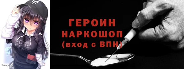альфа пвп VHQ Усмань
