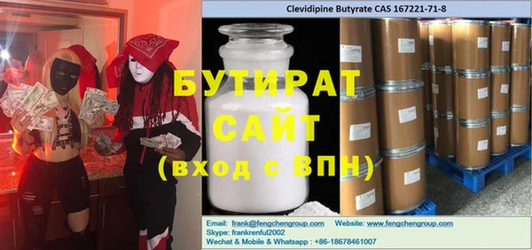 мефедрон VHQ Киренск