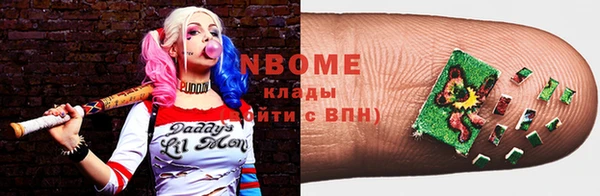 кокаин VHQ Киреевск