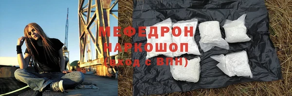 таблы Касимов