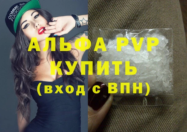 мескалин Туринск