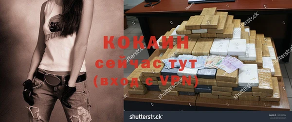 кокаин VHQ Киреевск
