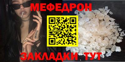 мдма Балаково