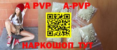 мдма Балаково