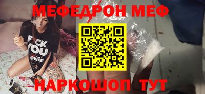 мдма Балаково