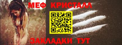 MESCALINE Балаково