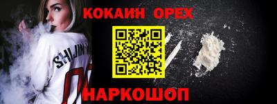 соль ск Балашиха