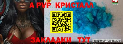 мдма Балаково