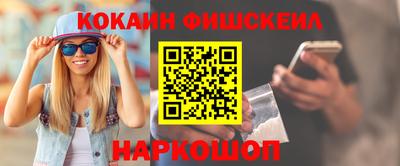 соль ск Балашиха