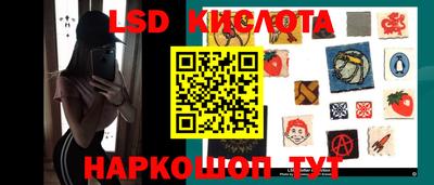 MESCALINE Балаково