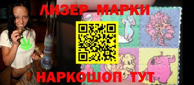 соль ск Балашиха