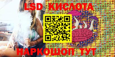 соль ск Балашиха