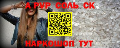 дурь Балашиха