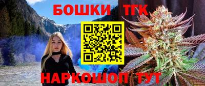 соль ск Балашиха