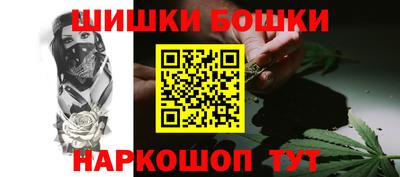 стафф Балахна