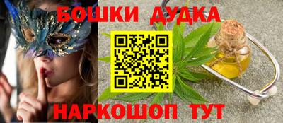 дурь Балашиха