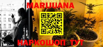 дурь Балашиха