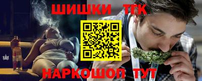 соль ск Балашиха