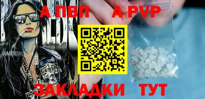 дурь Балашиха