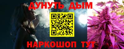 MESCALINE Балаково