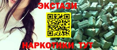 MESCALINE Балаково