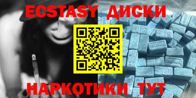 соль ск Балашиха