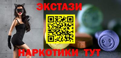 соль ск Балашиха