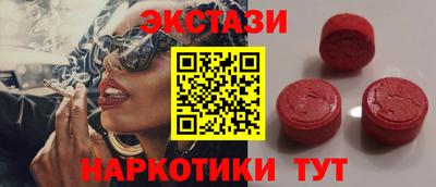 мдма Балаково
