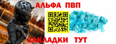 дурь Балашиха